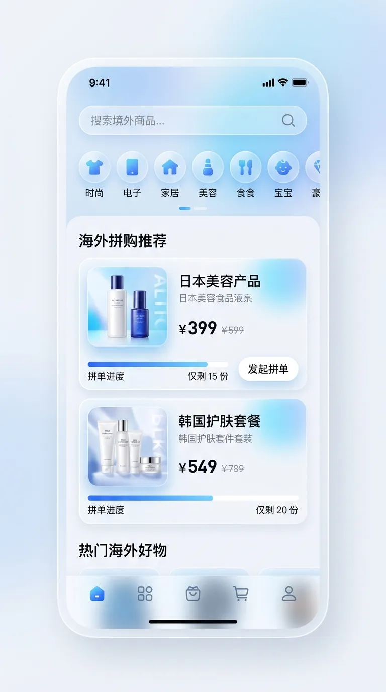 轻奢标准版页面预览